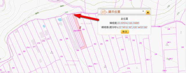 南投農地拍賣-11