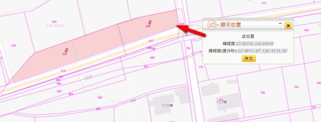 南投法拍農地-4