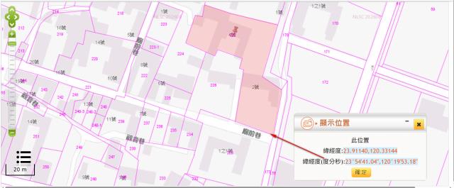 彰化芳苑建地法拍-2