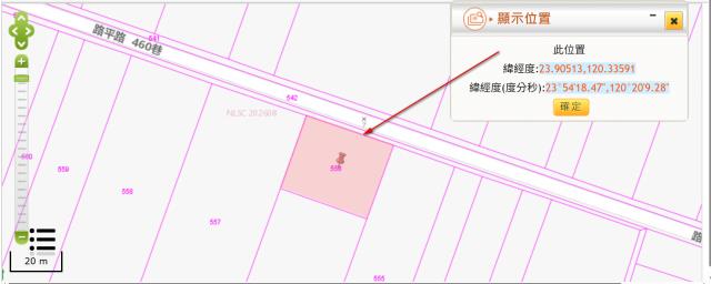 彰化芳苑法拍農地-10