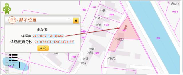 彰化福興法拍建地-2