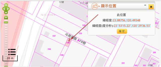 彰化埤頭法拍農地-2