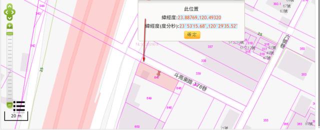 彰化埤頭農地法拍-10