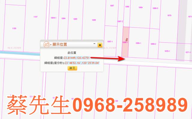 雲林二崙農地法拍-1