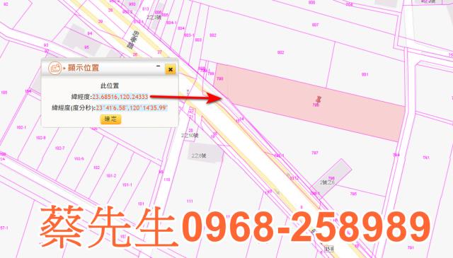 雲林東勢鄉法拍農地-1