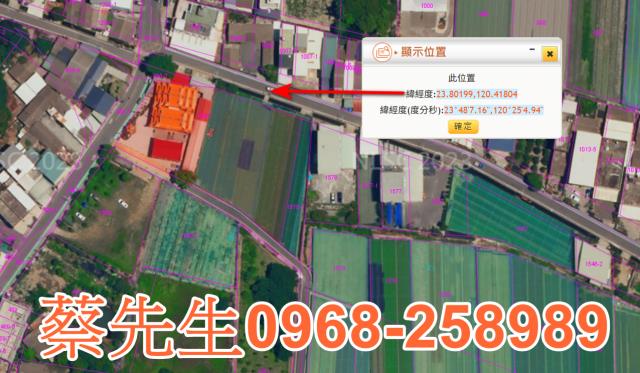 雲林二崙法拍建地-10