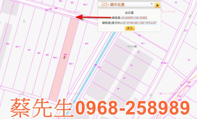 雲林元長農地法拍-1