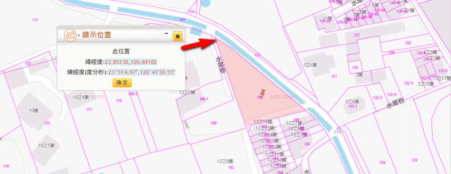名間法拍農地-4