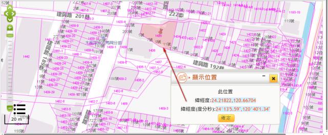 大雅建地法拍-10