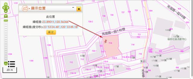 田尾法拍農地-10