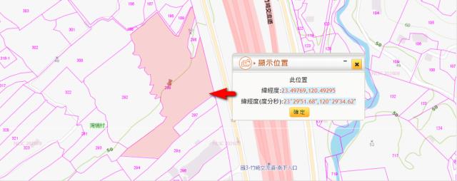竹崎法拍農地-11