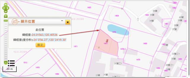 彰化法拍建地-10
