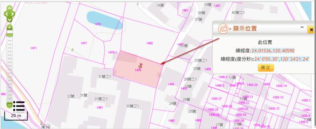 彰化建地法拍-2