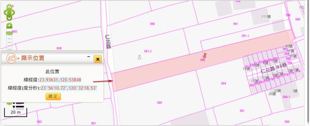 彰化農地法拍-2