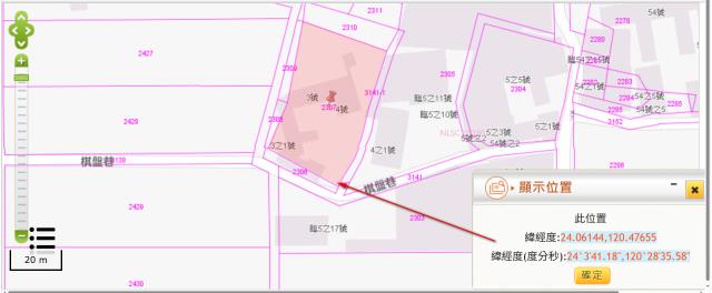 彰化建地法拍-2