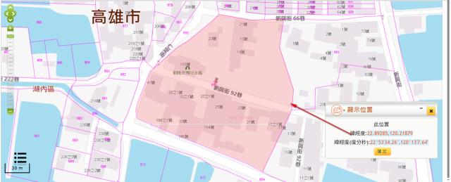 高雄湖內法拍建地-10