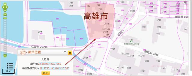 高雄湖內法拍建地-10