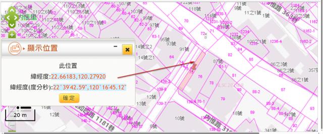 高雄鼓山法拍建地-2