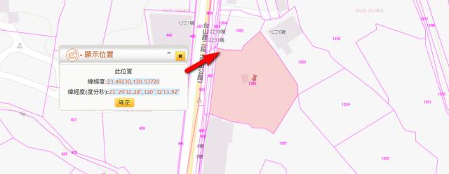 竹崎法拍農地-4