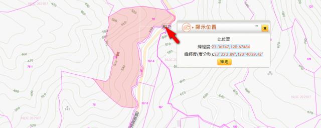 阿里山法拍林地-13