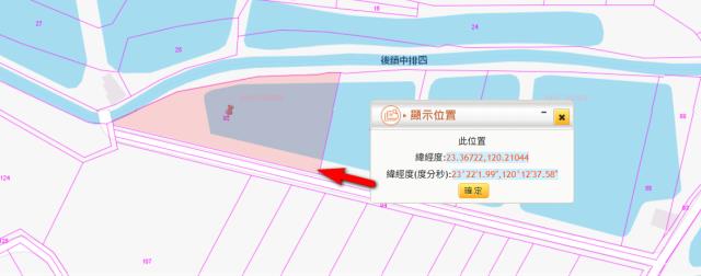 義竹法拍農地-11