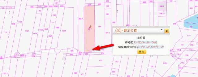 安南法拍農地-4