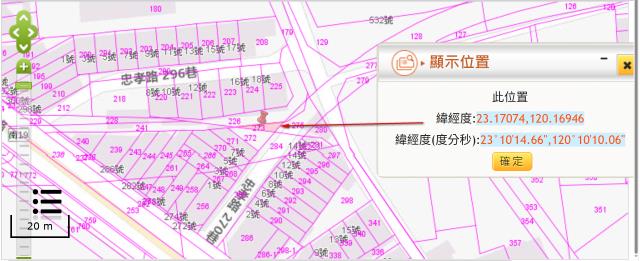 台南法拍建地-10