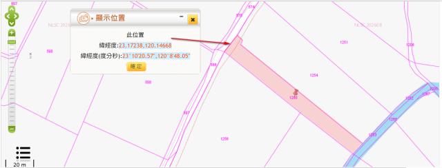台南農地法拍-10