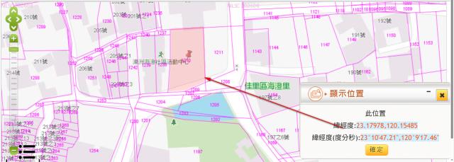 台南宮廟專用地法拍-2