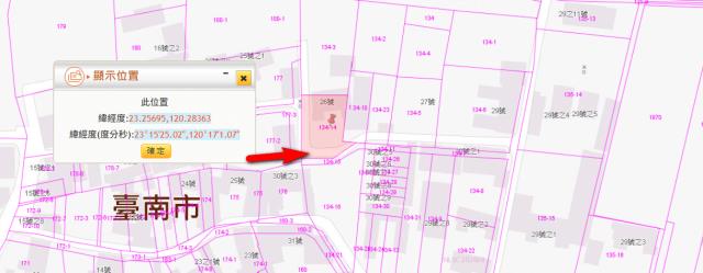 台南下營法拍建地-11