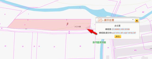台南新市法拍農地-4