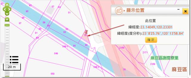 台南西港農地法拍-2