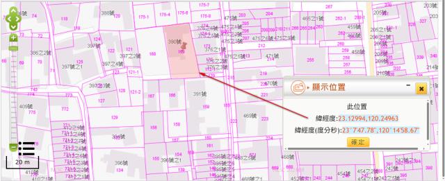 安定法拍建地-2