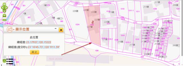 佳里建地法拍-2