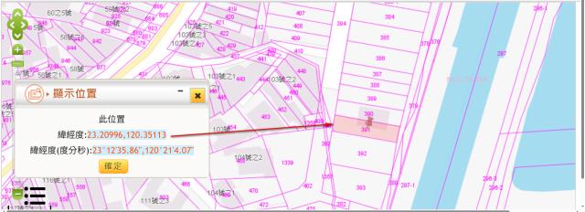 官田法拍建地-2