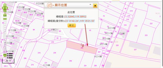 馬公法拍農地-10