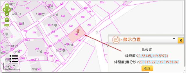 馬公建地法拍-10