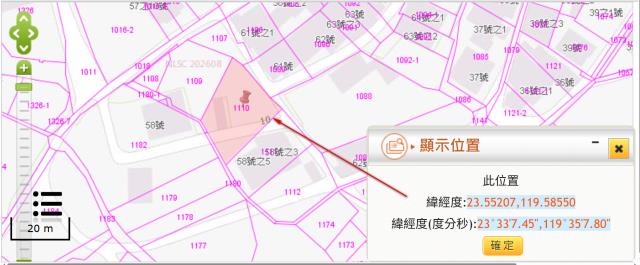 澎湖法拍建地-2