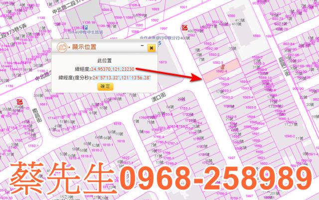 桃園中壢法拍住宅地-1