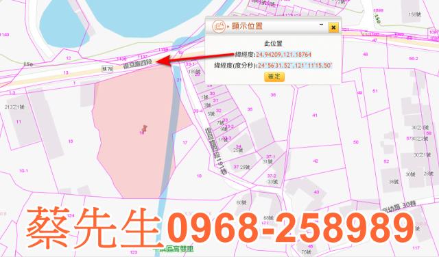 桃園平鎮農地法拍-9