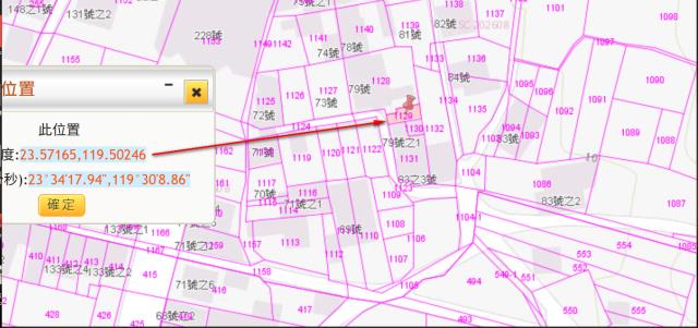 澎湖西嶼建地法拍-2