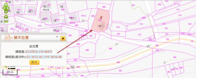 澎湖西嶼農地法拍-2
