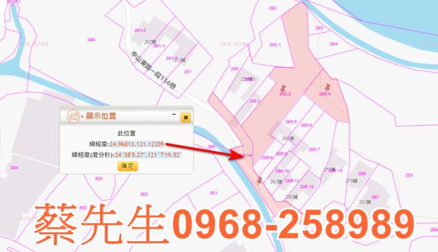 桃園新屋法拍建地-1