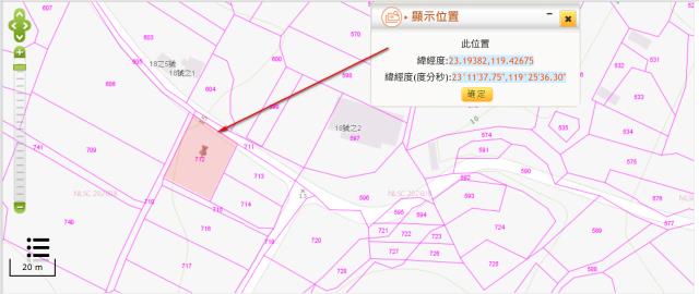 澎湖法拍農地-10