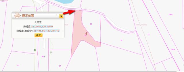 台南新市法拍農地-4