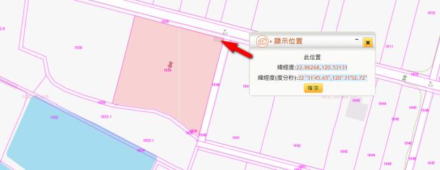 美濃法拍農地-4