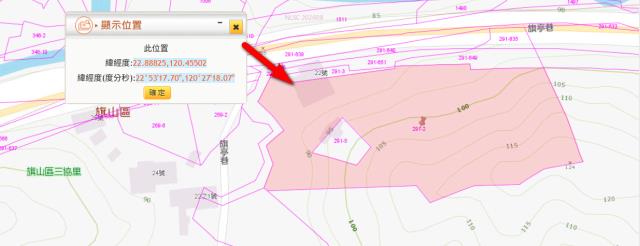 旗山法拍農地-4