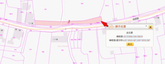 崁頂法拍農地-11