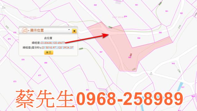 南投農地法拍-1