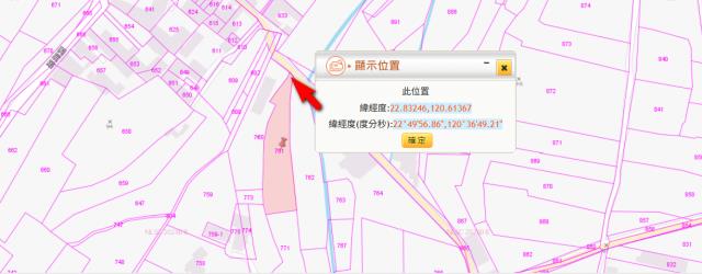 屏東農地法拍-11